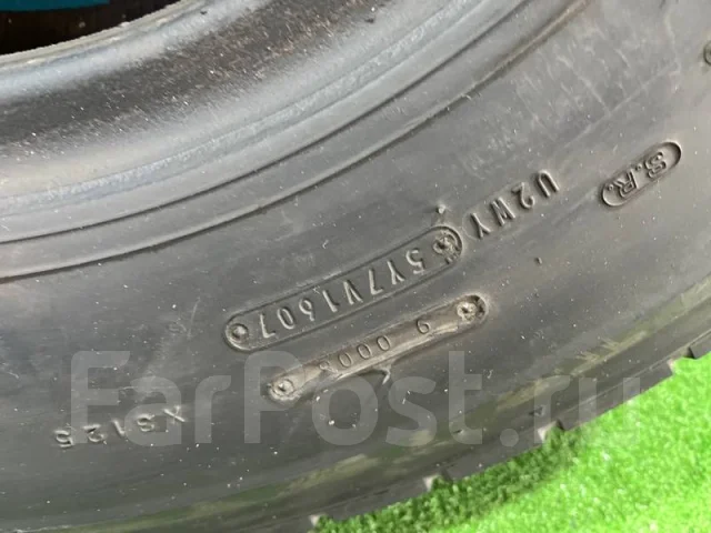 Dunlop Dectes SP521