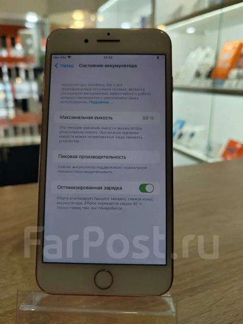 Apple iPhone 7 Plus. �/�, 128 ��, �������. ��� ����� �� ������������ ����