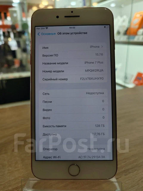 Apple iPhone 7 Plus. �/�, 128 ��, �������. ��� ����� �� ������������ ����