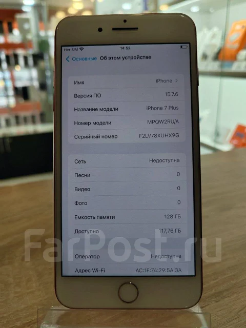 Apple iPhone 7 Plus. �/�, 128 ��, �������. ��� ����� �� ������������ ����