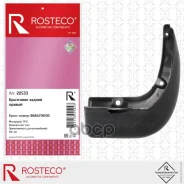 ��������� ������ ������ TPU 868421H100 Rosteco ���. 22533 22533 ����