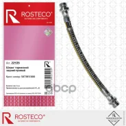 ����� ��������� Rosteco ���. 22539 22539 ����