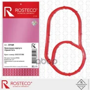 ��������� ������� ���������� 03C121119E VAG (MVQ - �������), Rosteco Rosteco ���. 22548 22548 ����