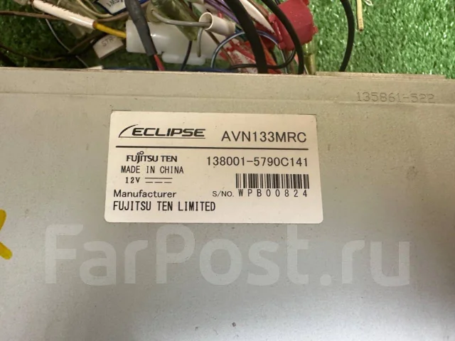 Eclipse AVN133MRC ����