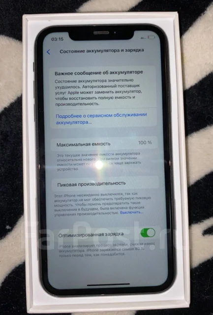 Apple iPhone Xr. �/�, 128 ��, ������, 3G, 4G LTE ����