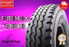 Firemax FM18. �����������, 2024 ���, ����� ����