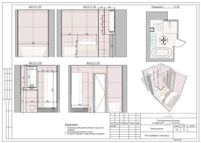 7 программ для дизайна интерьера: подборка бесплатных сервисов на русском