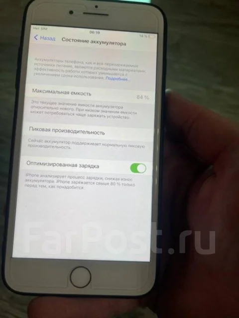 Apple iPhone 8 Plus. �/�, 64 ��, ������� ����