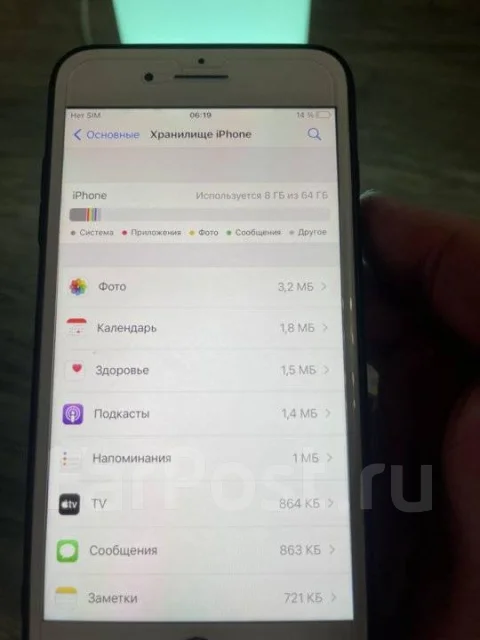 Apple iPhone 8 Plus. �/�, 64 ��, ������� ����