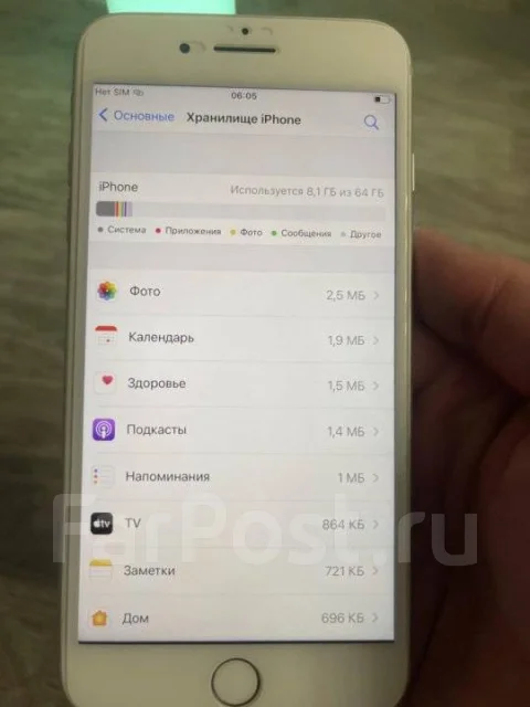 Apple iPhone 8 Plus. �/�, 64 ��, ����������� ����