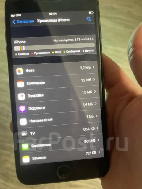 Apple iPhone 8 Plus. �/�, 64 ��, ������ ����