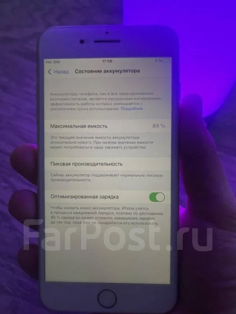 Apple iPhone 8 Plus. �/�, 64 ��, ����������� ����