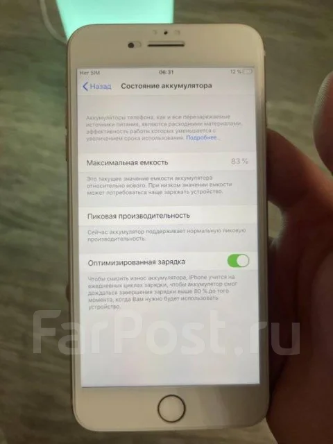Apple iPhone 8 Plus. �/�, 64 ��, ������� ����