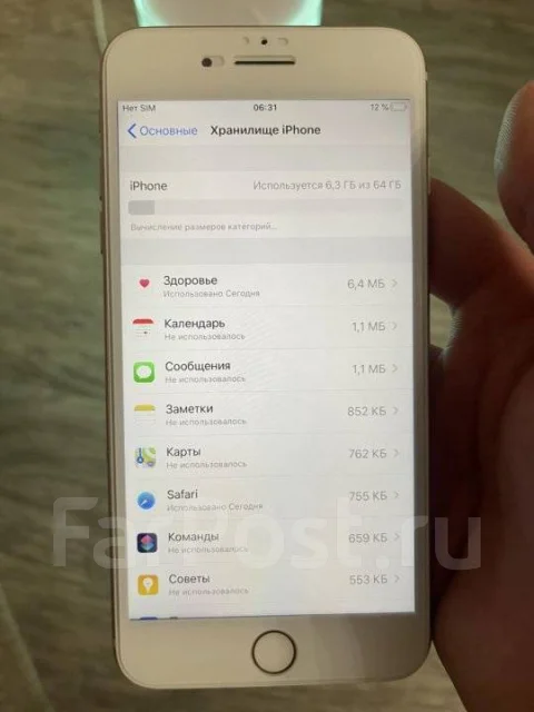 Apple iPhone 8 Plus. �/�, 64 ��, ������� ����