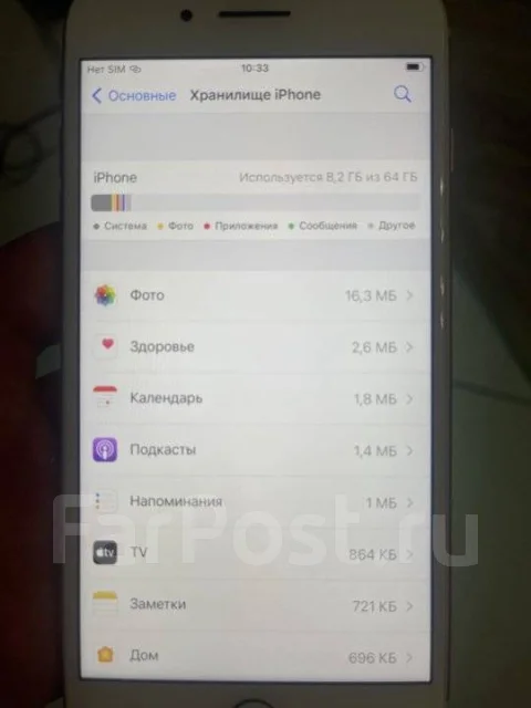 Apple iPhone 8 Plus. �/�, 64 ��, ������� ����