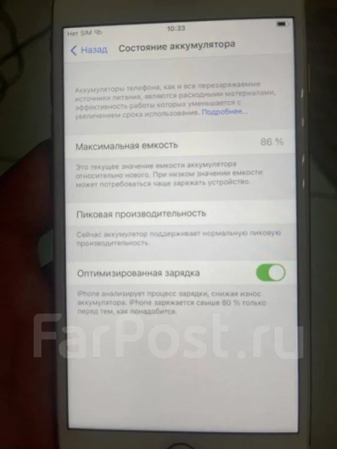 Apple iPhone 8 Plus. �/�, 64 ��, ������� ����