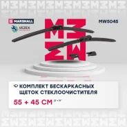 �������� ������������ ����� ���������������� 22� / 55 �� + 18� / 45 �� hook, side pin, push/pinch b Marshall MW5045 MW5045 ����