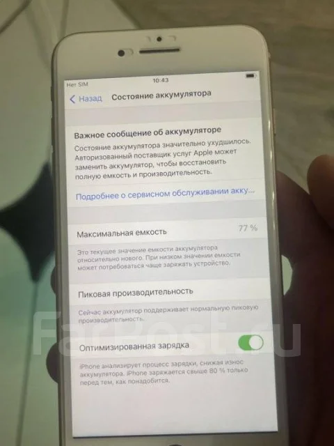 Apple iPhone 8 Plus. �/�, 64 ��, ������� ����