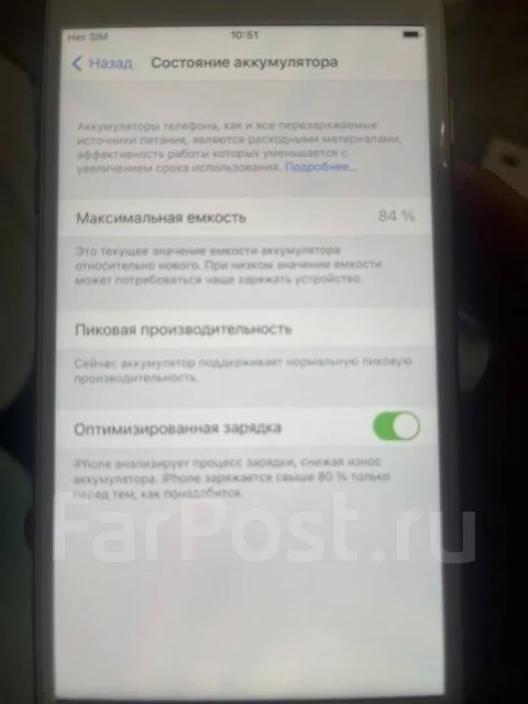 Apple iPhone 8 Plus. �/�, 64 �� ����