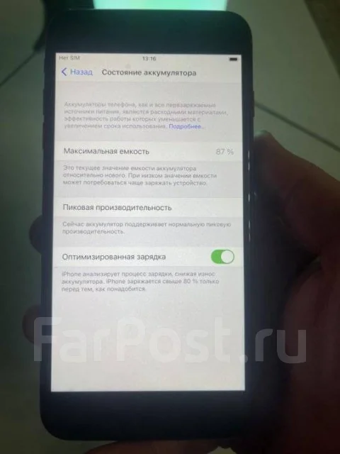 Apple iPhone 8 Plus. �/�, 64 ��, ������� ����