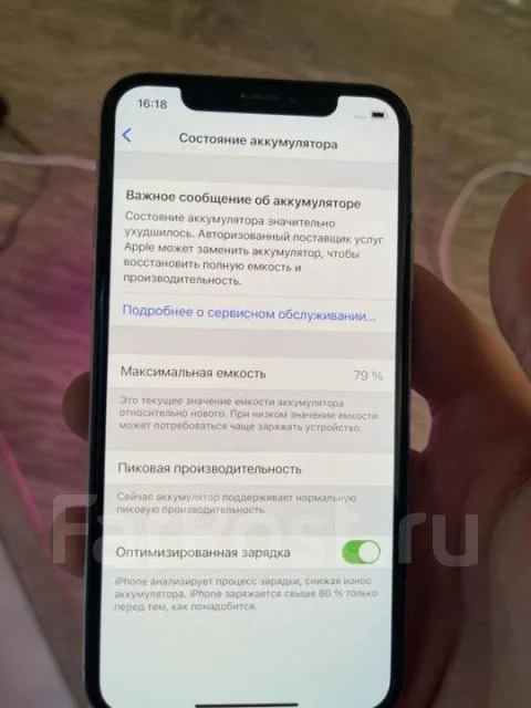 Apple iPhone X. �/�, 64 ��, ����������� ����