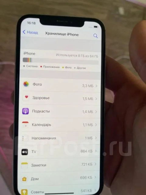 Apple iPhone X. �/�, 64 ��, ����������� ����