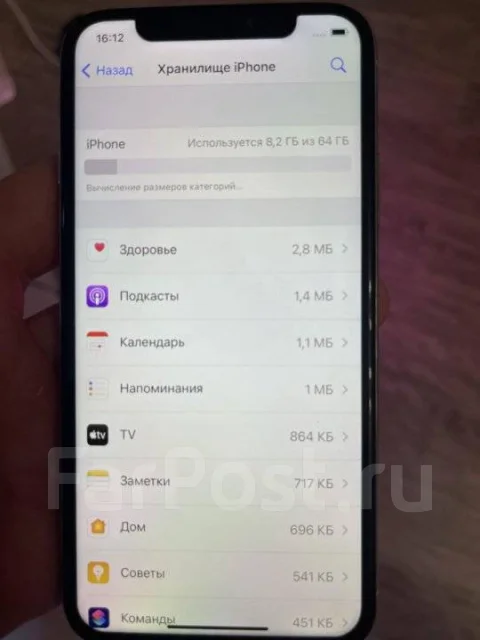 Apple iPhone X. �/�, 64 ��, ����������� ����