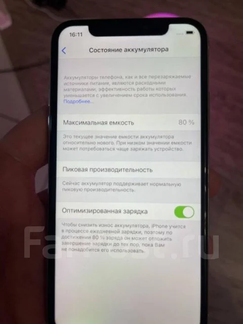 Apple iPhone X. �/�, 64 ��, ����������� ����