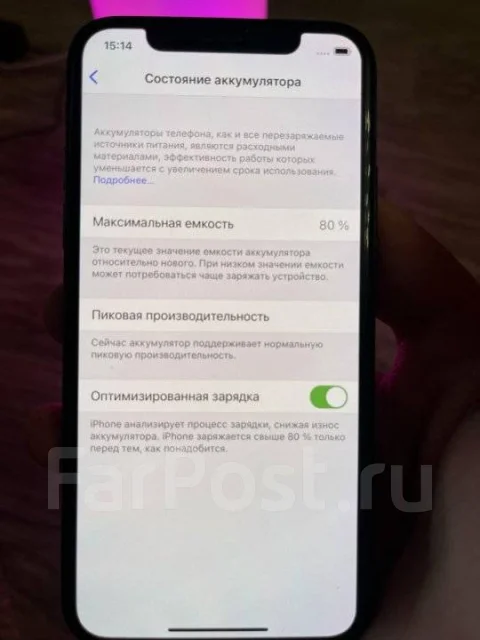 Apple iPhone X. �/�, 64 ��, ������ ����