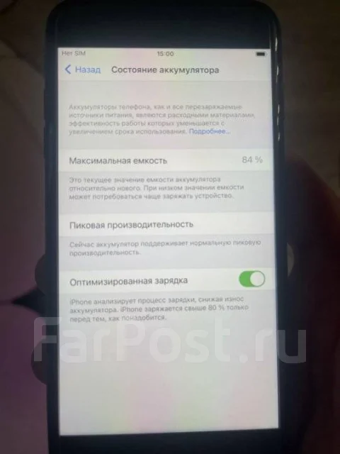 Apple iPhone 8 Plus. �/�, 64 ��, ������� ����