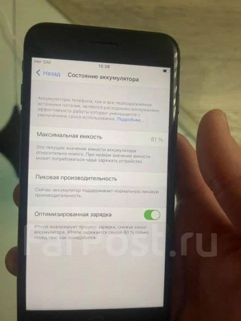 Apple iPhone 8 Plus. �/�, 64 ��, ������ ����