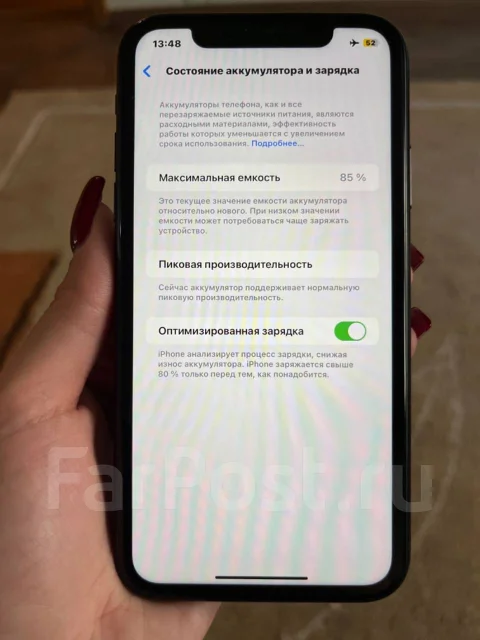 Apple iPhone Xr. �/�, 64 ��, ������, 4G LTE ����