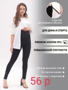 ������. 56 ����