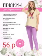 �����. 56 ����