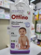 Ottino. 9-14 �� 42��� ����