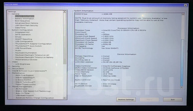 Dell G5 5587. 15.6", 2,3����, ��� 8 ��, ���� 1 128���, WiFi: 1, Bluetooth: 1, ����������� �� 4��. ����