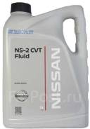 Nissan CVT Fluid. CVT (��� ����������), �������������, 5��. ����