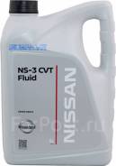 Nissan CVT Fluid. CVT (��� ����������), �������������, 5��. ����