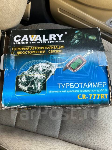 Автосигнализация Cavalry, новый, в наличии. Цена: 1 999₽ во Владивостоке