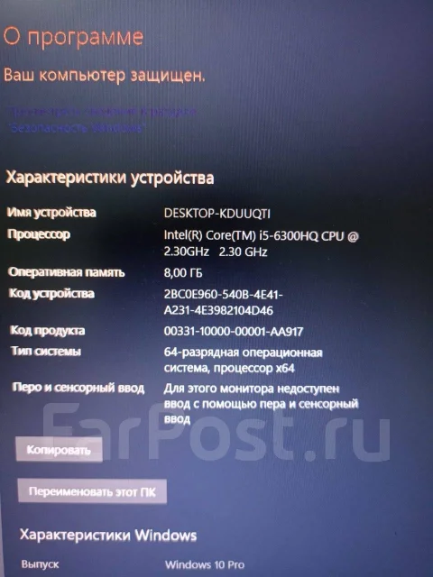 MSI GP62 6QF Leopard Pro. ��� 64 �� � ������, WiFi: 1, Bluetooth: 1 ����