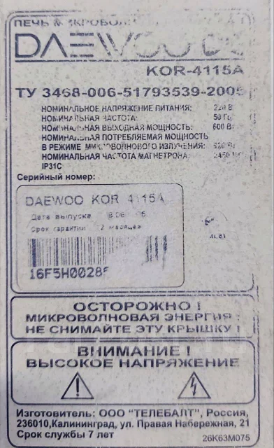 Daewoo. . ��� ����� �� ������������ ����