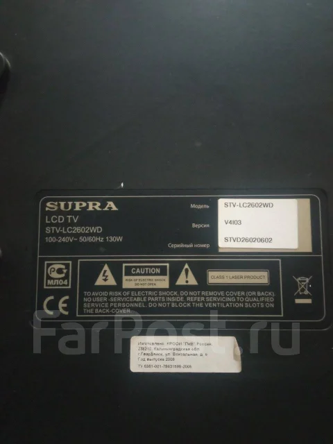 Supra ����