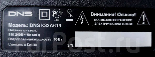 DNS K32A619. LED. ��� ����� �� ������������ ����