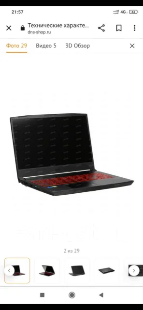 MSI Katana GF66 11UG. 15.6", 2,3����, ��� 16 ��, WiFi: 1, Bluetooth: 1, ����������� �� 6��. ����