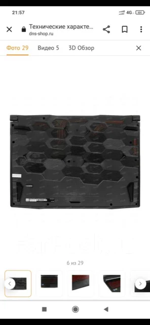 MSI Katana GF66 11UG. 15.6", 2,3����, ��� 16 ��, WiFi: 1, Bluetooth: 1, ����������� �� 6��. ����