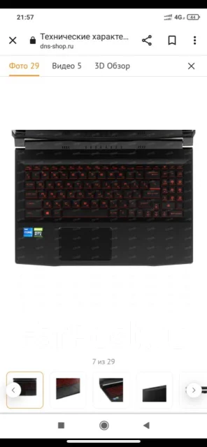 MSI Katana GF66 11UG. 15.6", 2,3����, ��� 16 ��, WiFi: 1, Bluetooth: 1, ����������� �� 6��. ����
