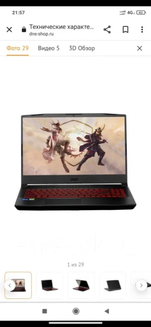 MSI Katana GF66 11UG. 15.6", 2,3����, ��� 16 ��, WiFi: 1, Bluetooth: 1, ����������� �� 6��. ����