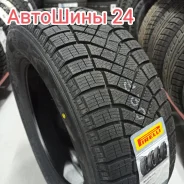 Pirelli Ice Zero FR. ������, ��� �����, 2026 ���, ����� ����