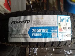 Farroad. �����������, 2017 ���, ����� ����