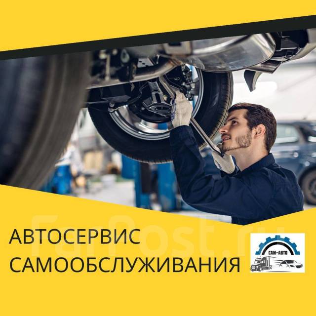 Ножничные подъемники для автосервиса